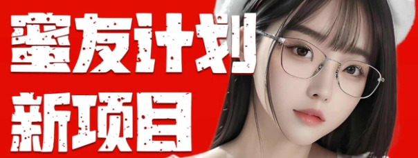 全自动成交  快手无脑挂机 小白闭眼操作 轻松日入1000+ 操作简单 当天…网赚项目-三才资源库分享