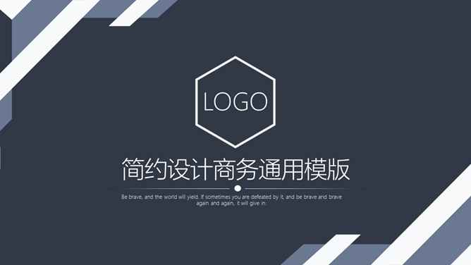 简约设计商务通用PPT模板-三才资源库分享