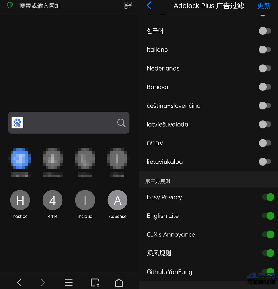 alook浏览器安卓版(8倍速手机浏览器)v10.6.0-三才资源库分享