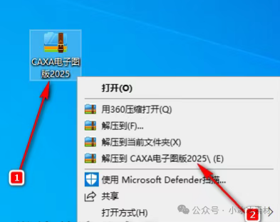 机械设计神器来袭!国产 CAXA 电子图板 2025 全攻略-三才资源库分享