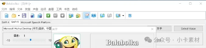 学习娱乐两不误!这款语音神器,用过就离不开-三才资源库分享