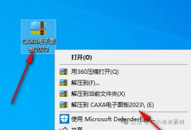 国产 CAD 王者登场!CAXA 电子图板 2023,机械设计一键起飞-三才资源库分享