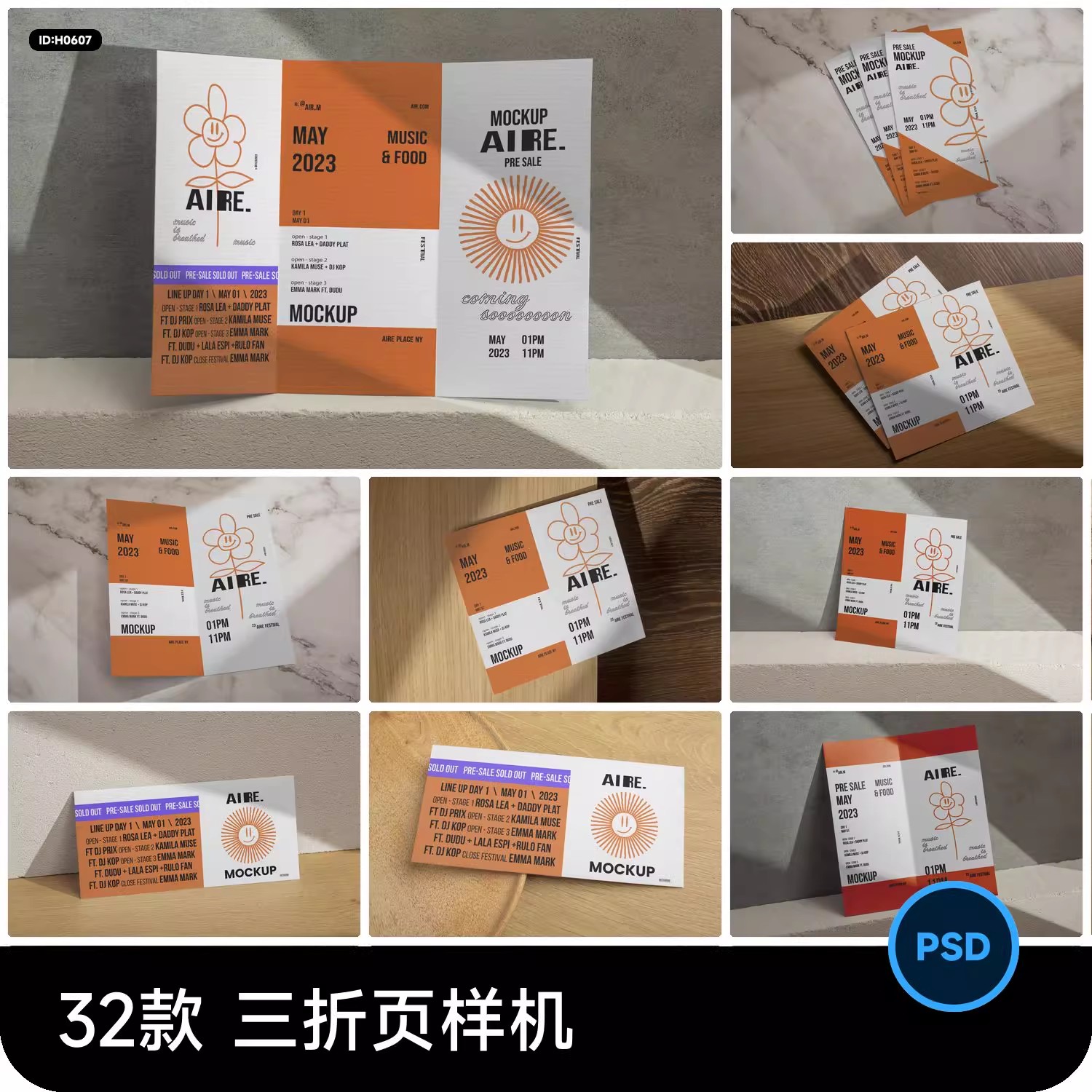 32款，竖版三折页宣传册子传单vi提案效果展示智能贴图样机PSD设计素材-三才资源库分享