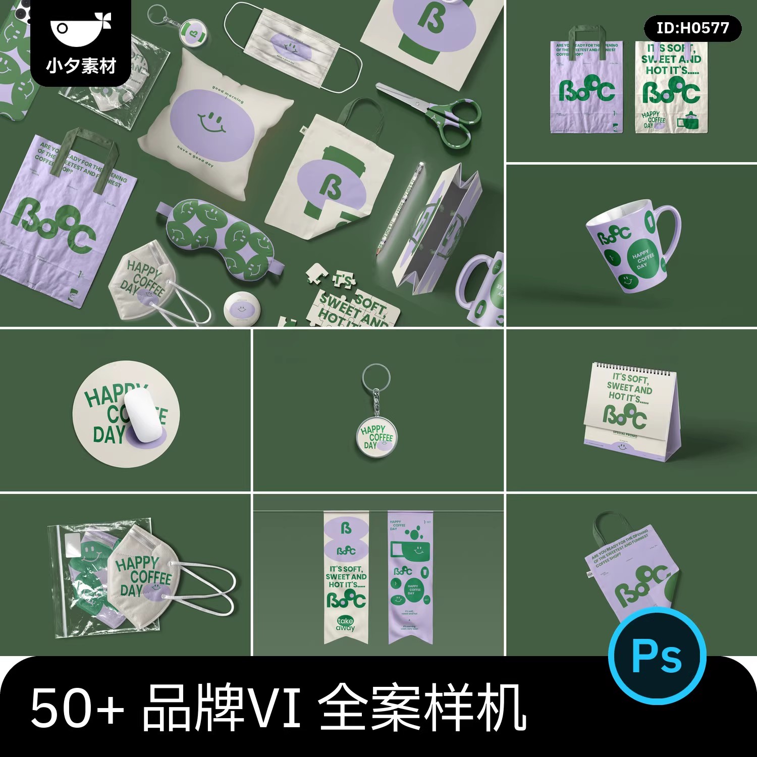 50款，品牌VI文创系列logo包装产品毕业设计作品集效果贴图样机PSD素材-三才资源库分享