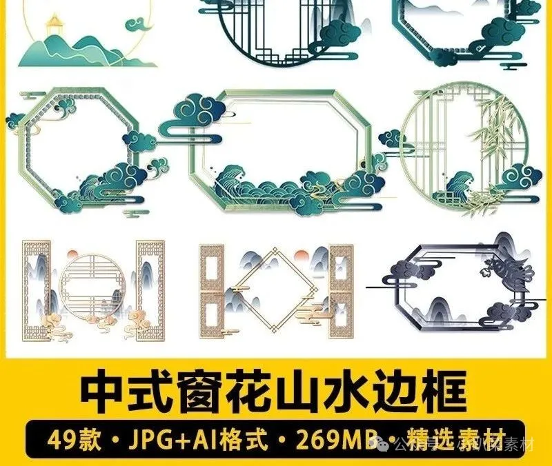 49款,古建筑古楼古塔地标3D立体C4D工程文件插画素材png免抠图元素素材-三才资源库分享