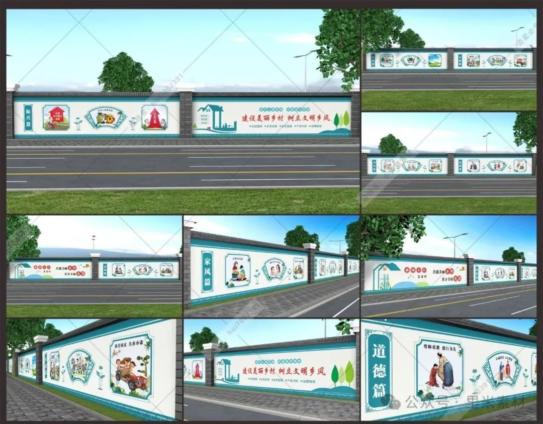 ZZ015美丽新农村家风家训道德文化墙绘手绘彩绘画CDR设计素材模板-三才资源库分享