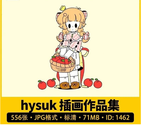 556张,插画师hysuk日系卡通Q版人物动物插画画集电子版图集临摹绘画素材-三才资源库分享