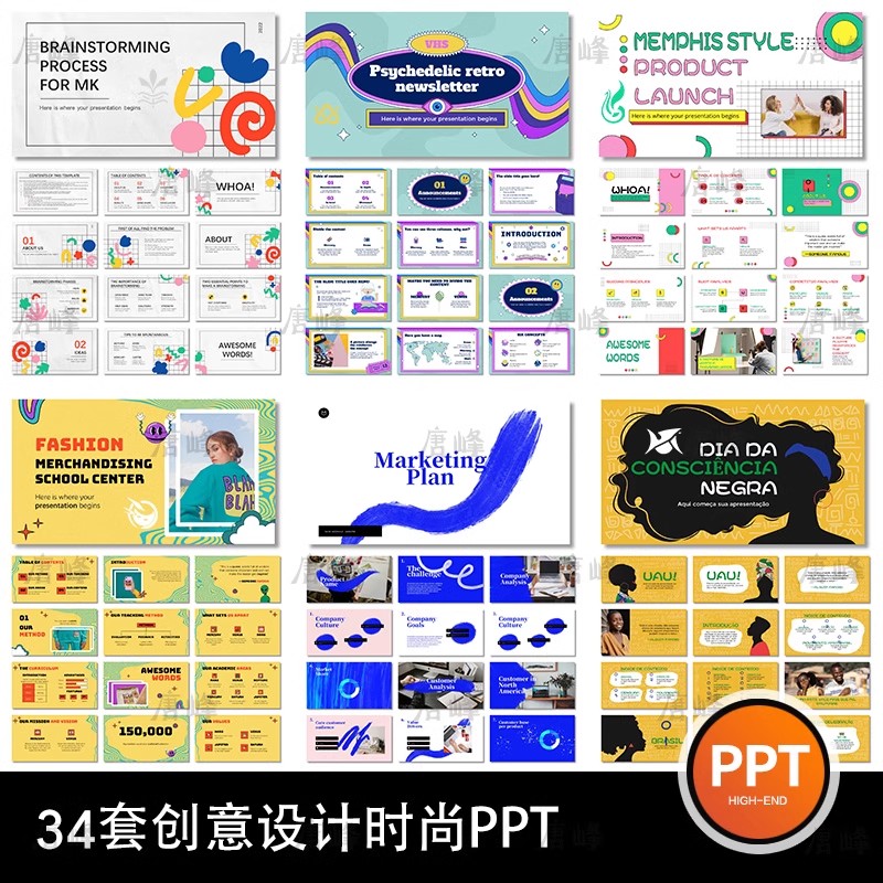 34款,创意设计时尚ppt模板高级感艺术欧美英文撞色新潮工作汇报作品集-三才资源库分享