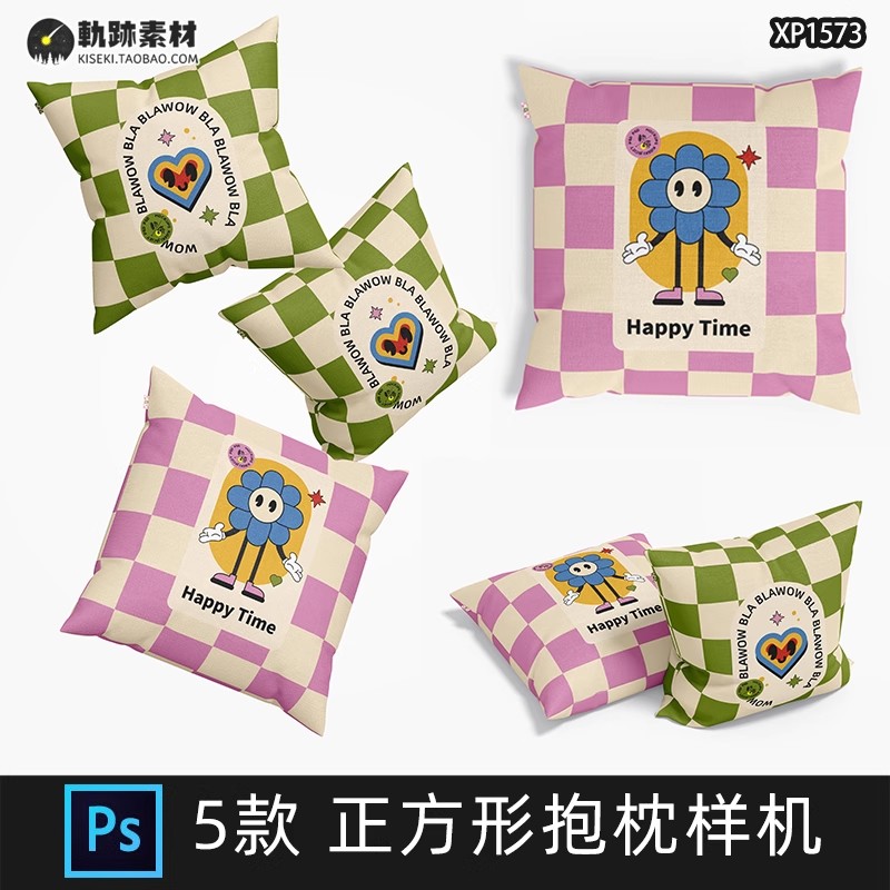 5款,正方形抱枕靠枕枕头印花图案设计效果展示PSD贴图样机素材PS模板-三才资源库分享