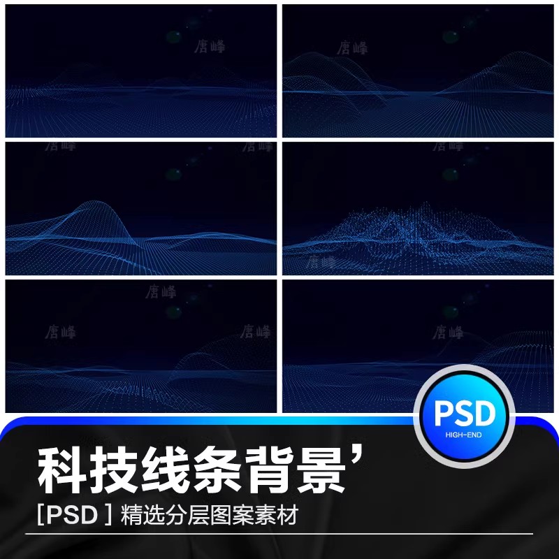 9款，新款高清科技感网络线条圆环科幻炫光效背景图片PSD分层设计模板-三才资源库分享
