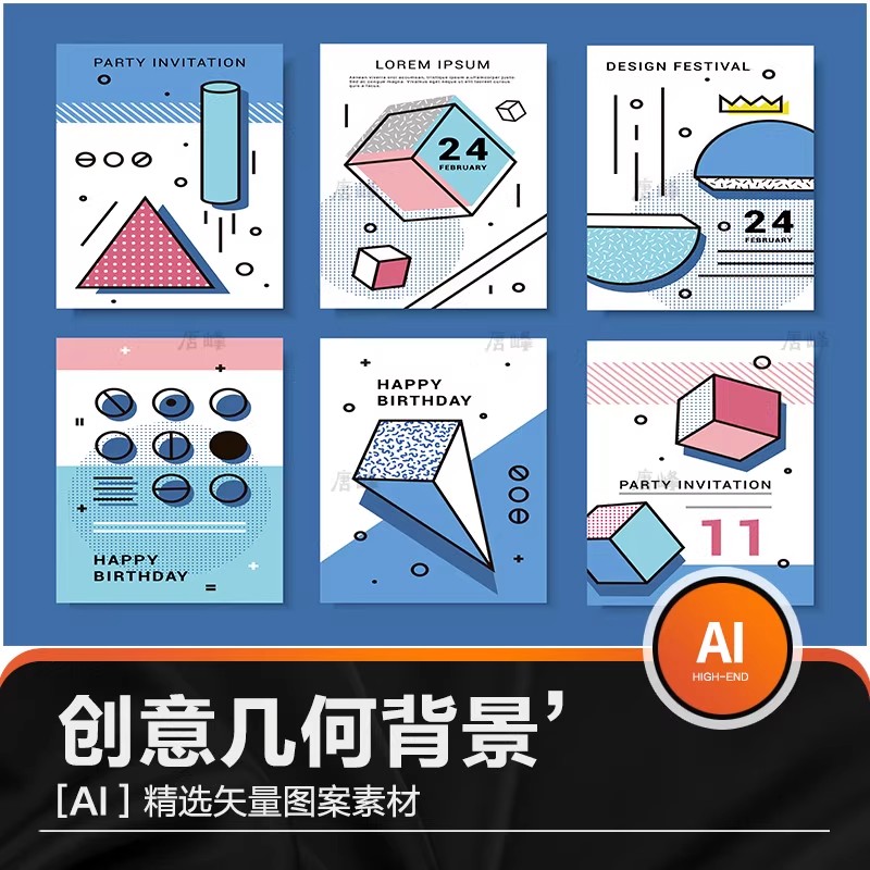 15套，时尚创意几何h5平面设计MBE风格banner广告海报背景素材图ai模板-三才资源库分享