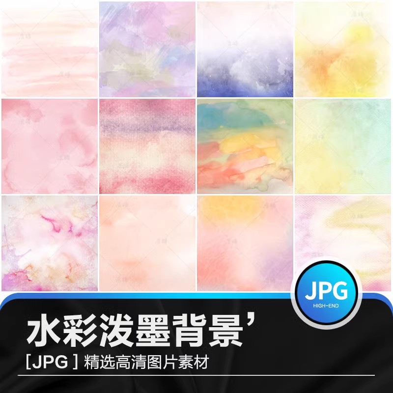 148款，小清新水彩泼墨水墨溶图淡雅平面设计背景JPG装饰矢量ui素材图片-三才资源库分享