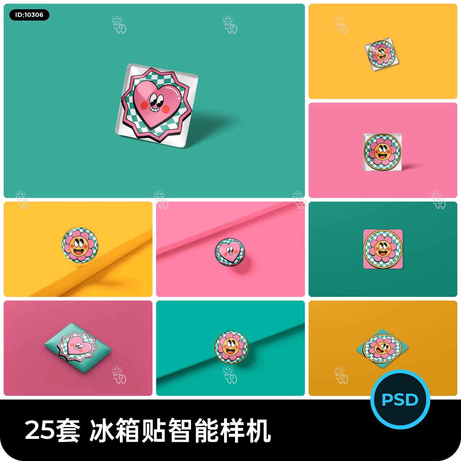 25套，冰箱贴文创周边衍生品ip形象不干胶标签样机效果展示psd设计素材-三才资源库分享