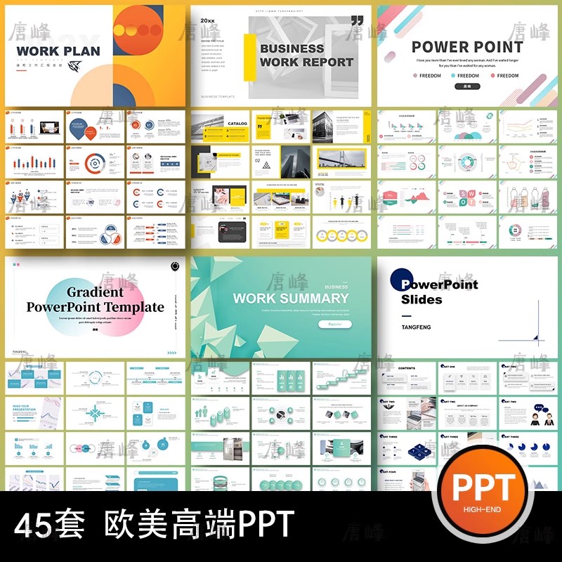 45套，极简大气高端时尚欧美英文简约商务年终工作总结画册通用PPT模板-三才资源库分享