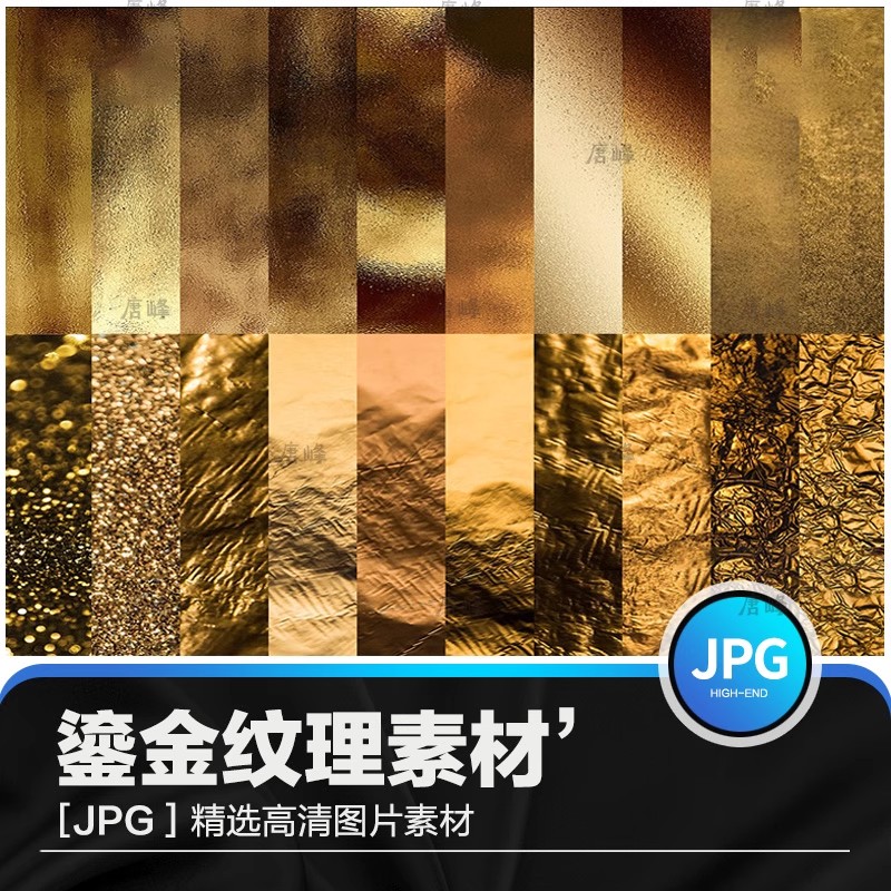 350款，金色背景质感鎏金背景金箔纹理肌理样机贴图背景设计高清图片素材-三才资源库分享