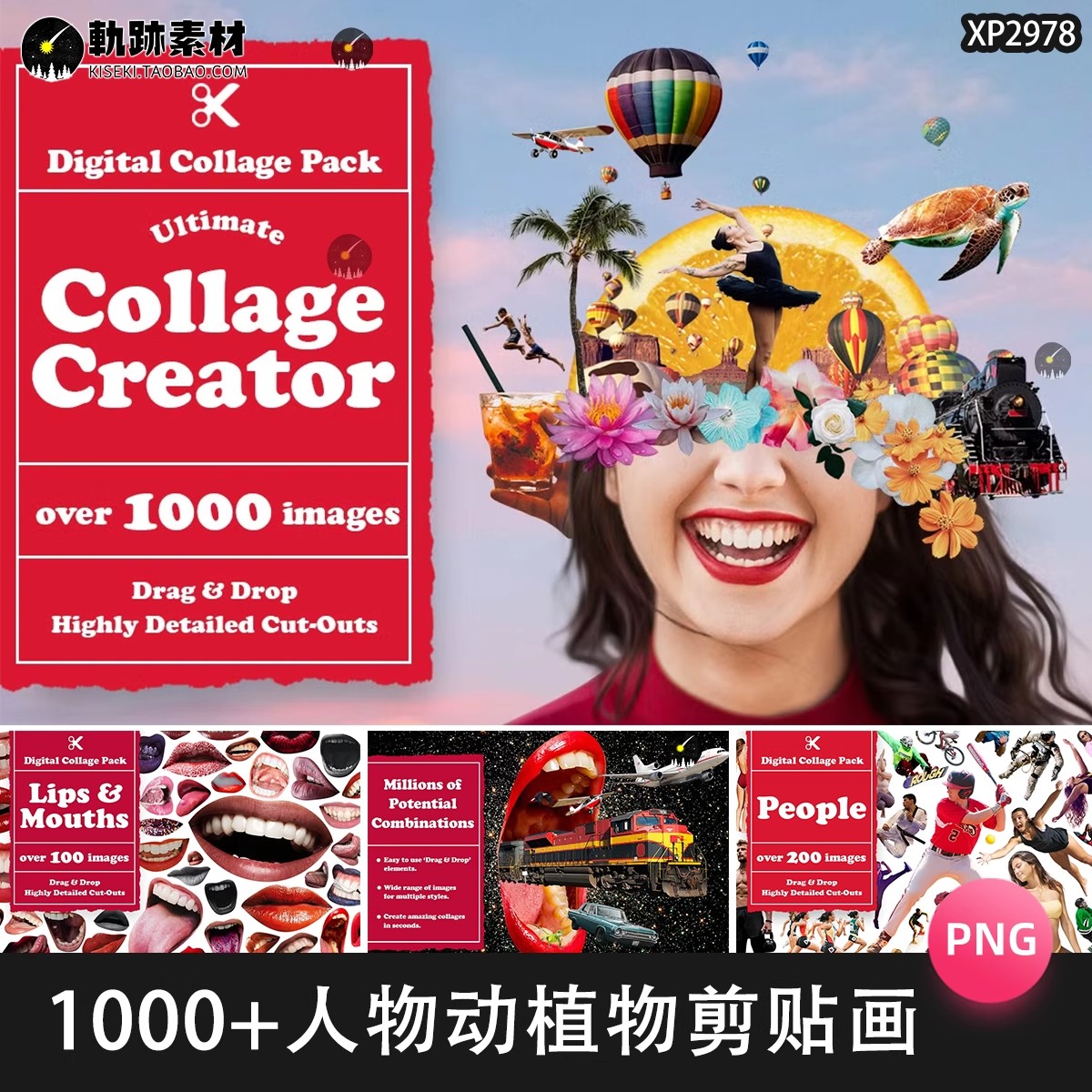 人物动物植物花卉风景食物剪报艺术剪贴画拼贴画图案PNG免扣素材-三才资源库分享