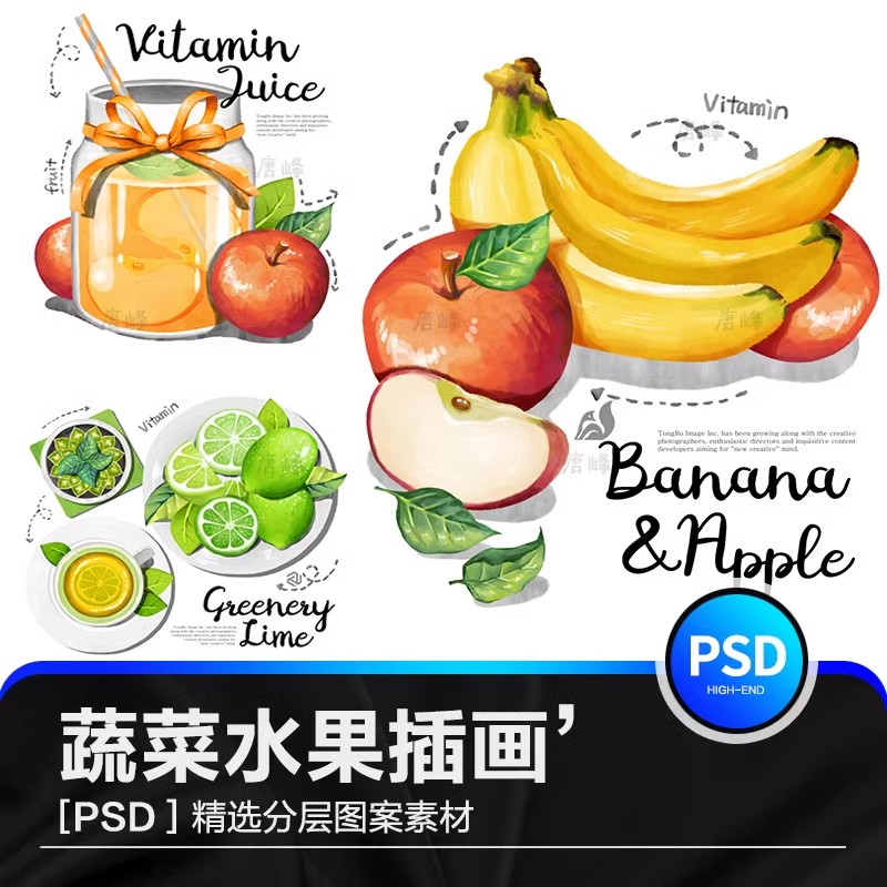 20款，手绘水彩水果蔬菜插图饮食健康餐厅菜单食谱科普海报PSD设计素材-三才资源库分享