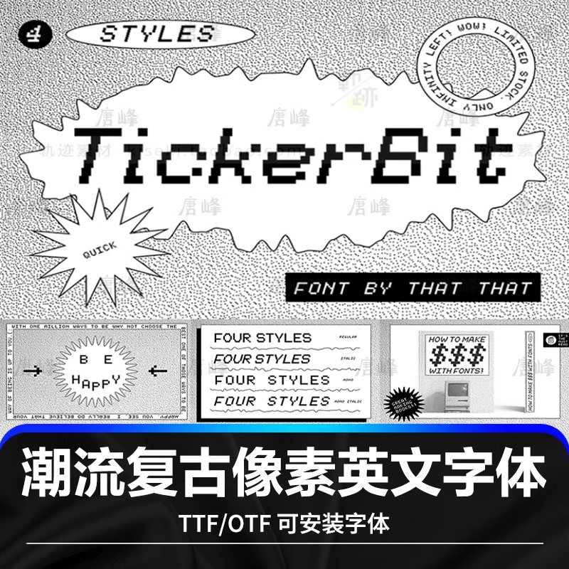 12款，时尚潮流复古马赛克像素颗粒风格趣味无衬线英文字体安装包PS素材-三才资源库分享