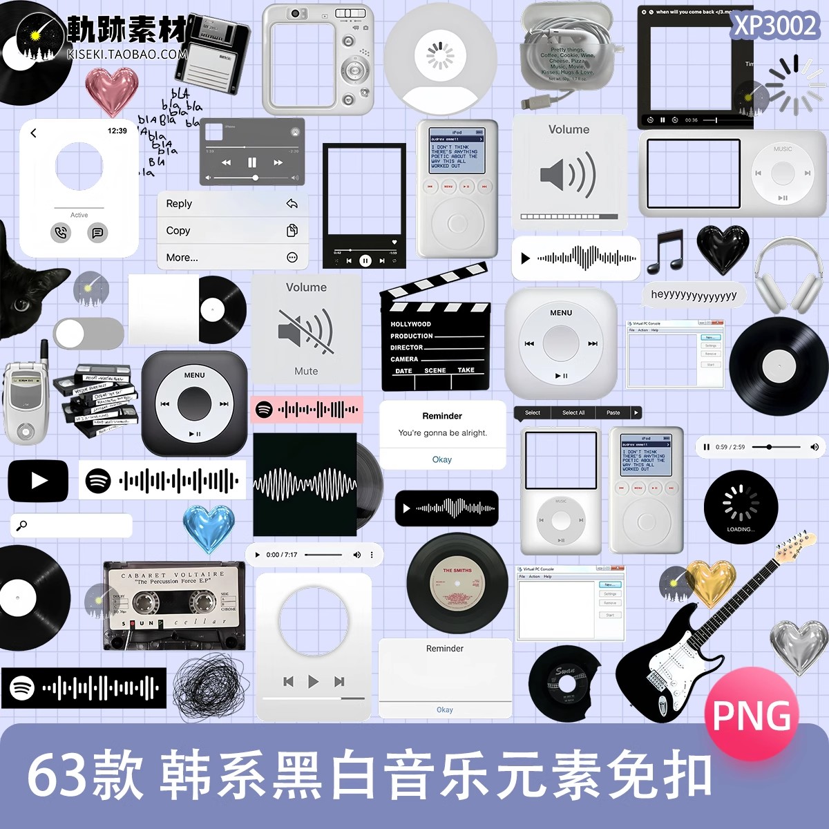 63款,韩系黑白音乐元素耳机CD唱片PNG免抠图拼贴电子手帐饭圈美工素材-三才资源库分享