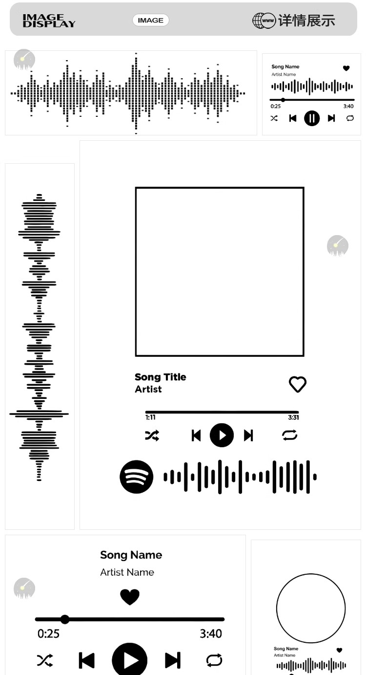图片[3]-48套，音乐播放器UI界面边框进度条拼贴画PNG免抠图可商用饭圈美工素材-三才资源库分享